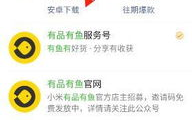 笔趣阁app下载与使用指南-轻松获取海量图书资源