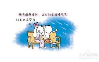 爱情保卫战，稳固情感-情感保鲜策略解析