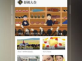 中央一台在线直播观看方法与技巧-实时获取精彩内容