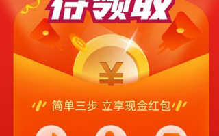 UC答题领红包网页版 UC答题领红包在线体验