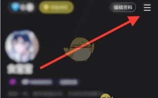 《谁是凶手》附近隐身设置方法