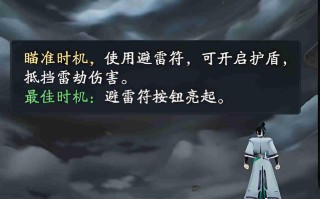 《踏风行》萌新避坑指南