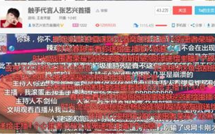 178直播体育,实时赛事高清观看-专业体育直播平台优势解析