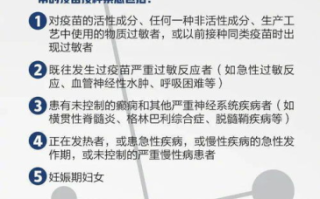疫苗接种,全民健康保障-全面解析疫苗接种的重要性
