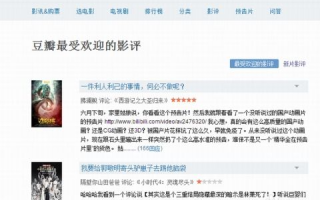 电影免费观看网站,安全观影指南-合法资源与观影体验解析