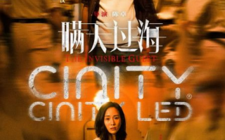 《八戒看剧》第25集剧情解析与角色深度剖析