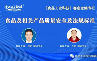 食品工业科技，推动产业创新与食品安全-技术解析与应用