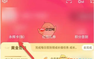 《永辉生活》购买电子卡方法