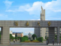 海南科技职业大学,教育特色与专业优势解析-人才培养新篇章