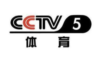 中央体育cctv5+直播，实时享受体育盛宴-观看指南与优势分析