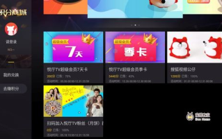 无广告免费追剧软件推荐与评测-纯净观影新选择