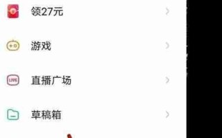 快手磁力金牛赚钱攻略
