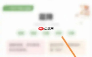 《美食杰》清除缓存方法