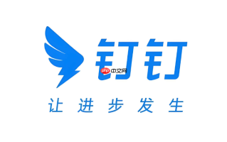 钉钉直播回放在哪里看_钉钉群直播回放查找教程【学生必备】