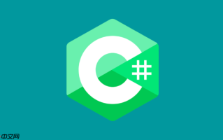 C#怎么进行日期时间格式化 C# DateTime.ToString格式化方法