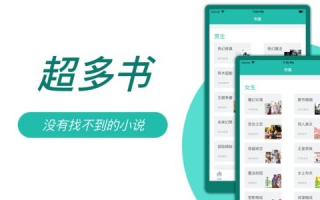 八零电子书下载网站txt格式资源-高效阅读新选择