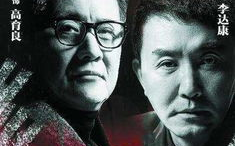 《人民的名义》50集免费播放资源搜索指南
