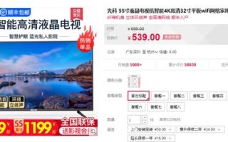 免费看电视网站，便捷生活新选择-高质量观影体验解析