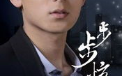 全面解析影视作品全体演员表名单-角色与演员的完美匹配