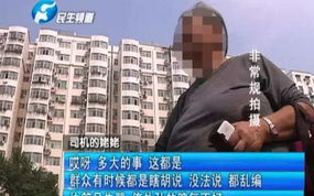 《远大前程》中十三太保的身份揭秘与文学意义解析