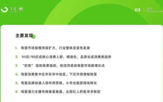 春雨直播视频观看完整版-高清直播体验解析