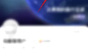 《马蜂窝》设置背景图方法
