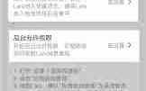 Lark消息推送延迟如何解决