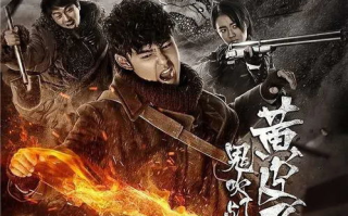 潘粤明主演《鬼吹灯》系列电视剧顺序解析-探险之旅指南