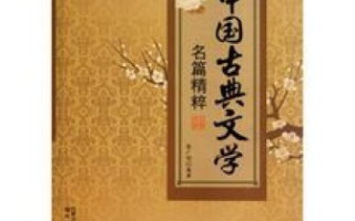 探秘“卿卿腰软”：古典审美与现代解读-文化内涵解析