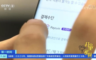 区块链项目测评：揭秘热门项目背后的真实价值