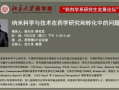 武汉工程科技学院,教育质量与就业前景解析-学术资源深度探究