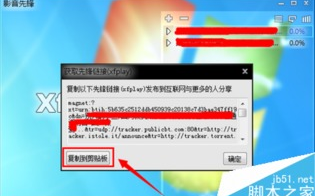 影音先锋下载工具使用指南与优势分析