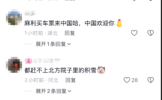 印度一地打造迷你滑雪场 大批游客带装备去玩 到了现场目瞪口呆