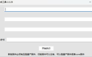 Android手机imToken钱包安装指南与安全使用解析