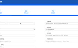 2025年国家区块链备案全攻略：一键查询，轻松入门！