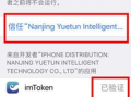 了解imtoken：区块链的数码钱包解析