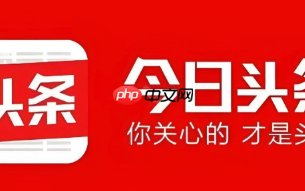 今日头条付费阅读怎么设置_付费内容定价试读比例设置技巧【设置】