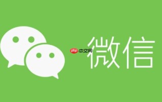 微信被投诉了会怎么样 微信被人恶意投诉怎么处理【必看】