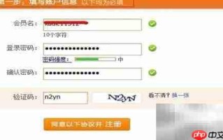 旺宝教你注册淘宝小号