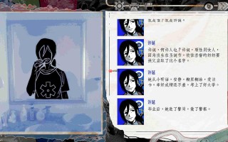 《洞石火》制作组新作《颈椎病》现已上架Steam