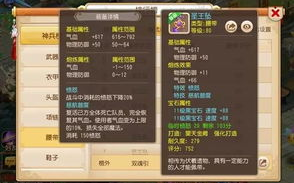 2022年热门手游排行榜揭晓-精选游戏推荐