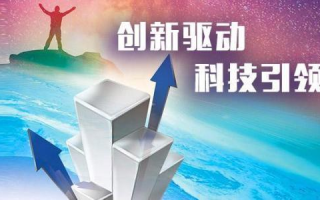 宝鼎科技,创新技术驱动-行业领先解决方案解析