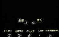 dazz相机如何调滤镜