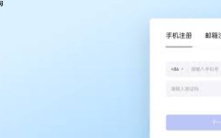 字由网官网登录页面 字由网电脑版快速登录