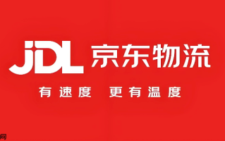 京东物流可以寄海鲜产品吗_京东快递海鲜寄送服务说明