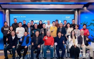 灵犀智能创始人程振华受邀真品牌Talk发表主题演讲
