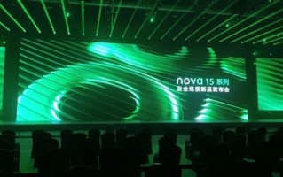 4199元的华为nova15 Ultra 怎么影像比自家旗舰还好
