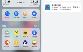 桌面右滑一下搞定吃喝玩乐  还有大额满减券手慢无！