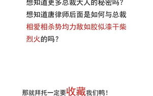 危险关系,人际交往困境-解决方案解析