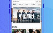 无广告追剧软件推荐与使用技巧-观影新体验